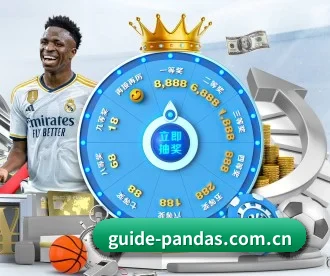 guide-pandas.com.cn APP（db game）